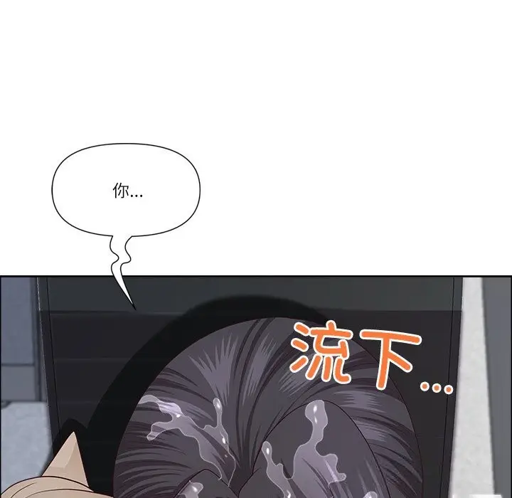 漫画《最强男人》第35话第63张图
