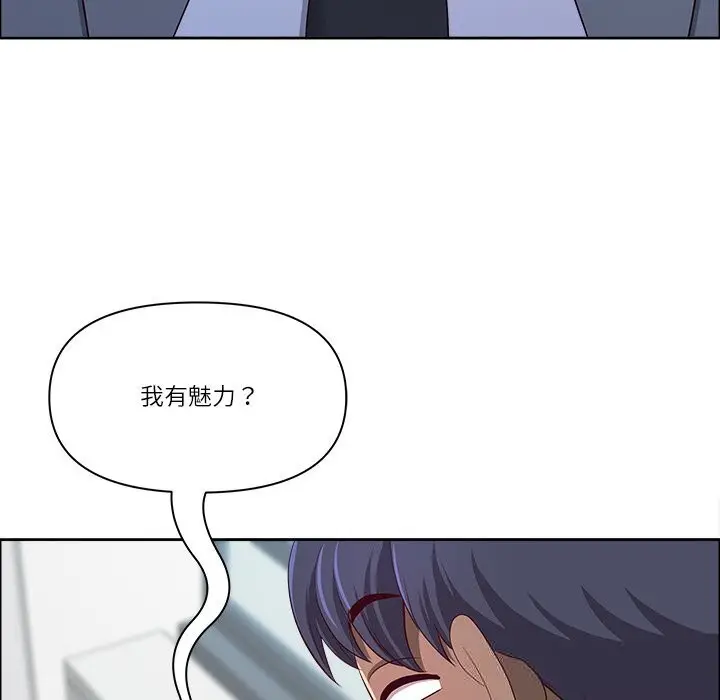 漫画《最强男人》第35话第74张图