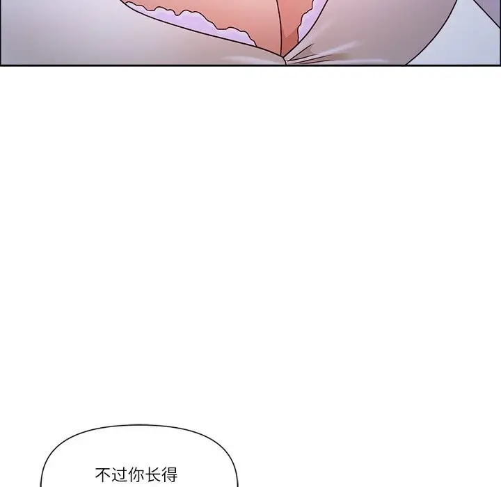 漫画《最强男人》第35话第79张图