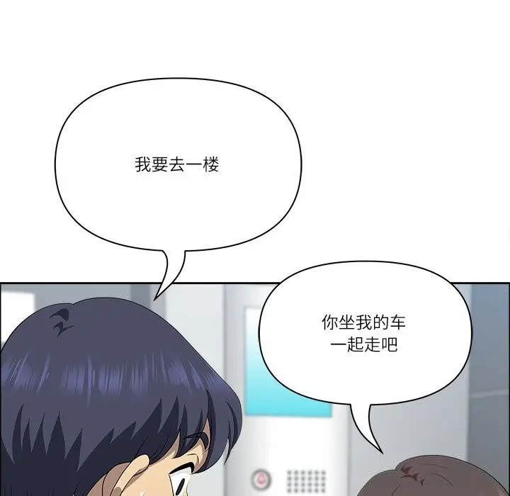 漫画《最强男人》第36话第100张图