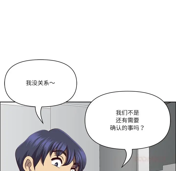漫画《最强男人》第36话第102张图