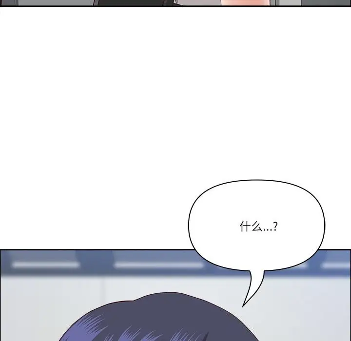 漫画《最强男人》第36话第104张图