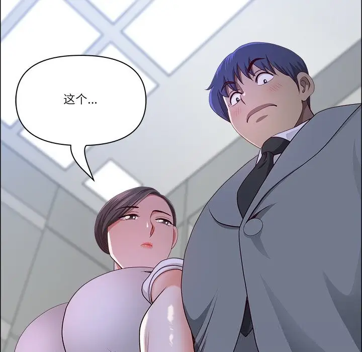 漫画《最强男人》第36话第107张图