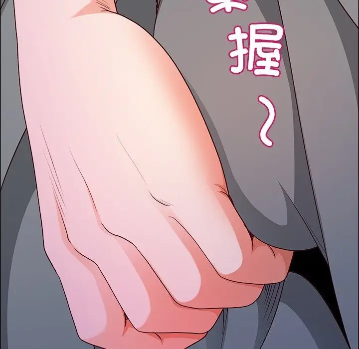漫画《最强男人》第36话第110张图