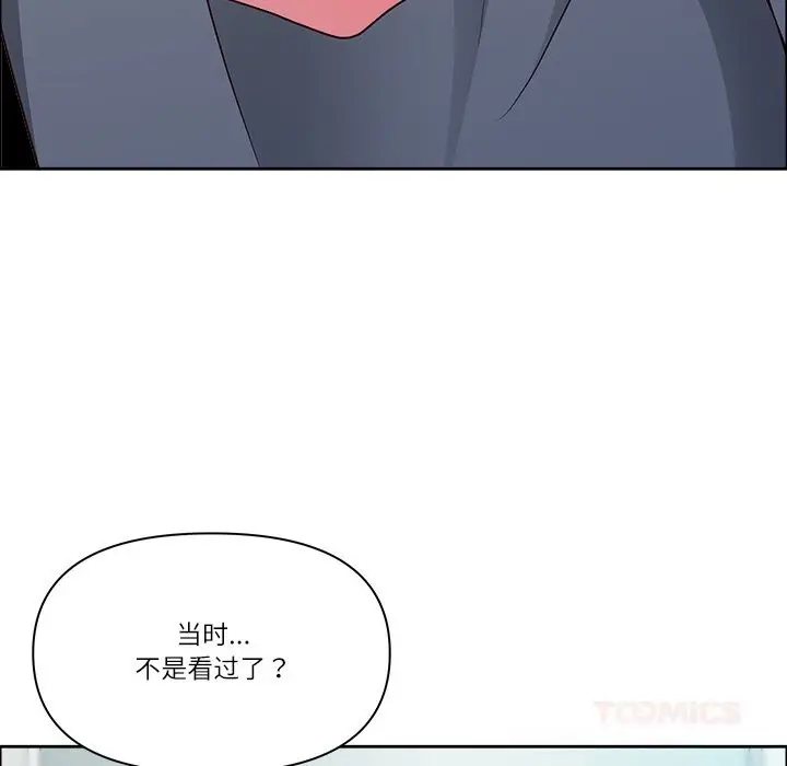 漫画《最强男人》第36话第111张图