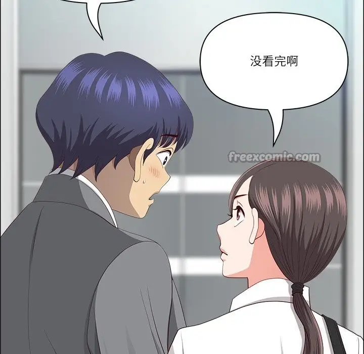 漫画《最强男人》第36话第112张图