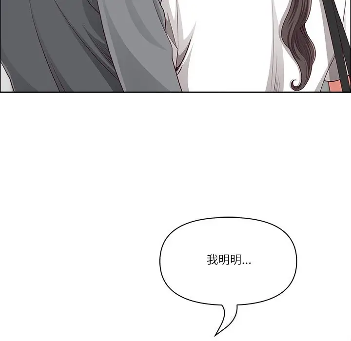 漫画《最强男人》第36话第113张图