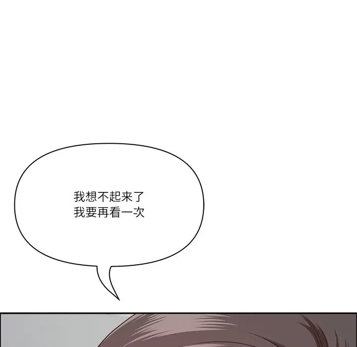 漫画《最强男人》第36话第116张图
