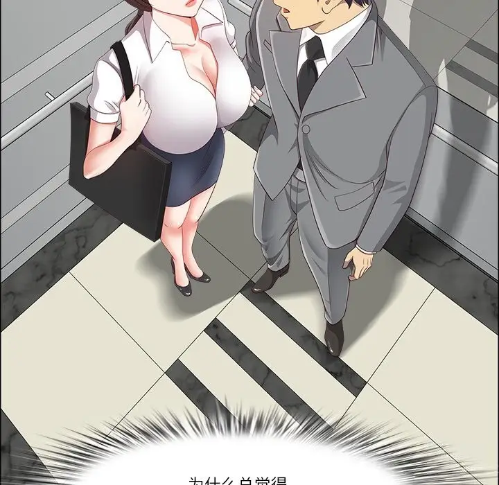 漫画《最强男人》第36话第122张图