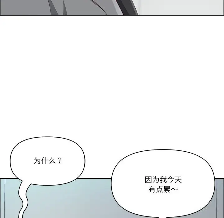 漫画《最强男人》第36话第125张图