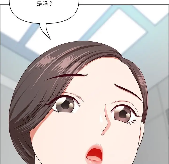 漫画《最强男人》第36话第128张图