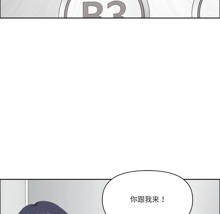 漫画《最强男人》第36话第145张图