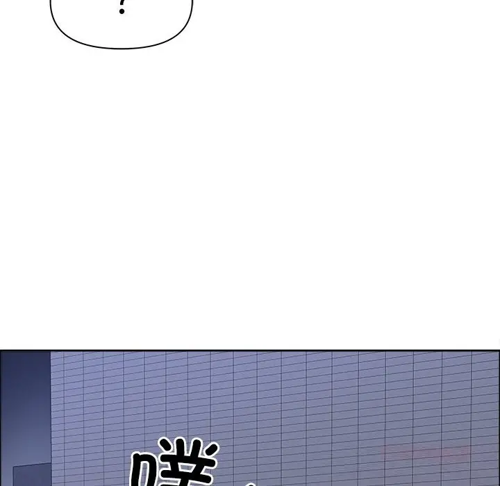 漫画《最强男人》第36话第147张图