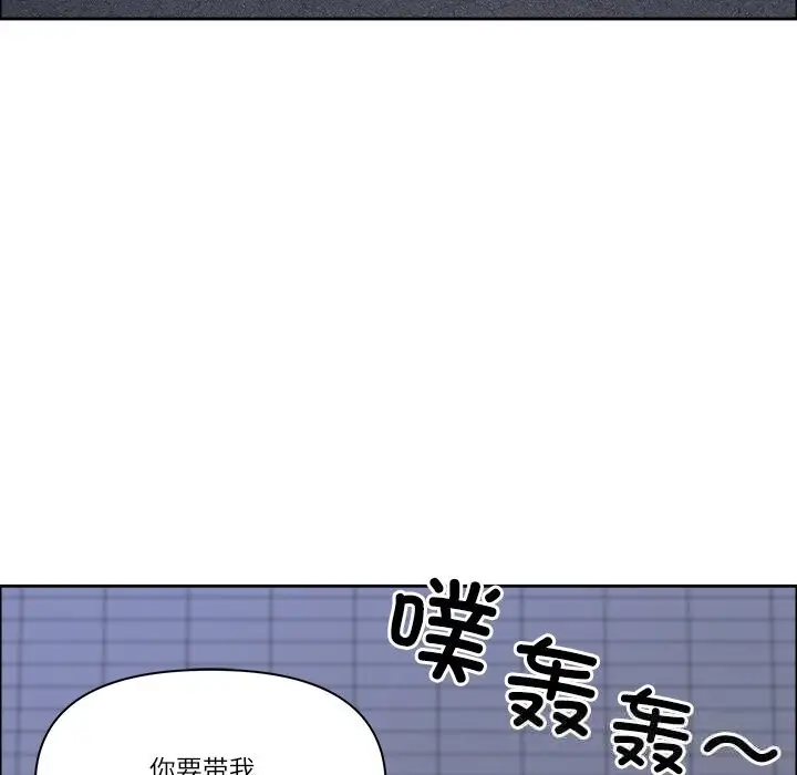 漫画《最强男人》第36话第149张图