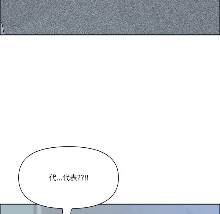 漫画《最强男人》第36话第16张图