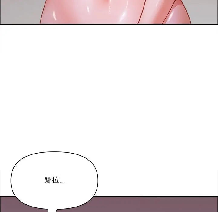 漫画《最强男人》第36话第161张图