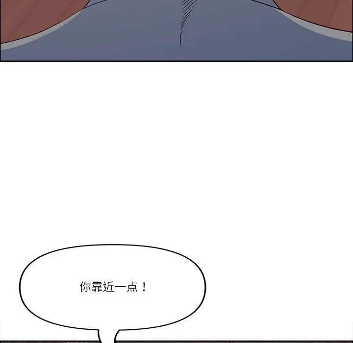 漫画《最强男人》第36话第167张图
