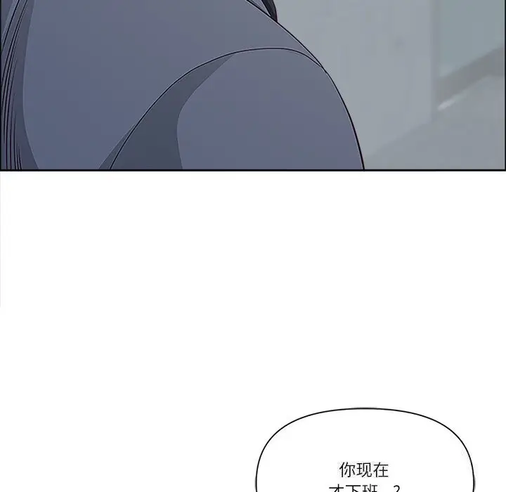 漫画《最强男人》第36话第18张图
