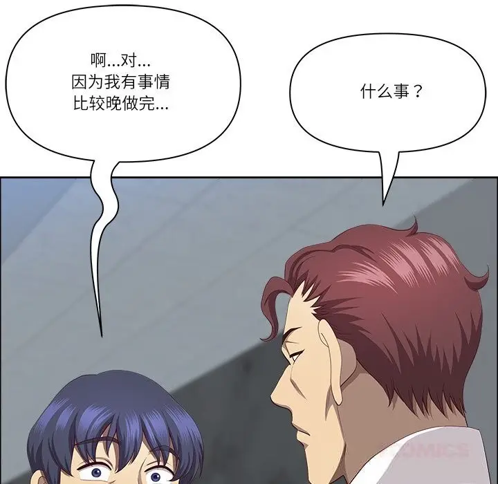 漫画《最强男人》第36话第21张图