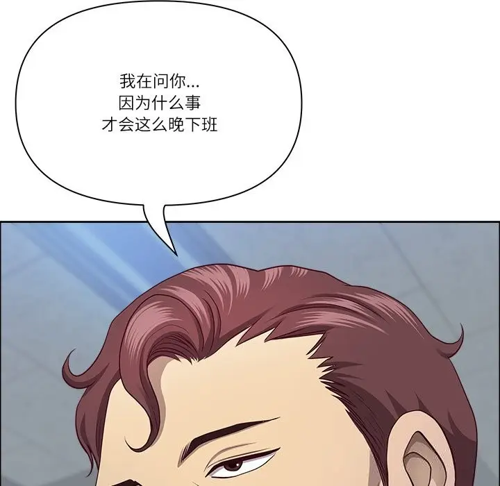 漫画《最强男人》第36话第25张图