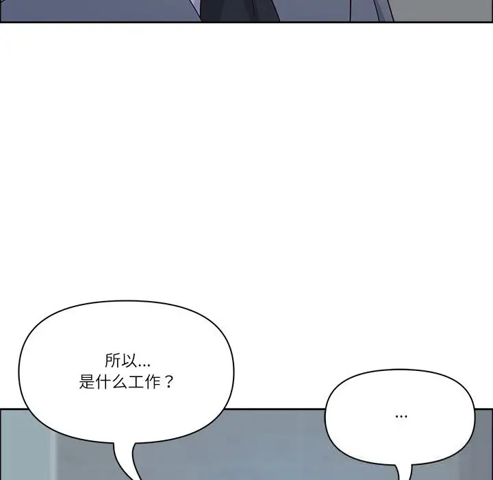 漫画《最强男人》第36话第29张图