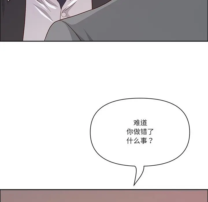 漫画《最强男人》第36话第33张图