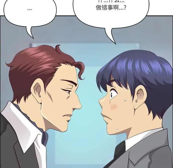 漫画《最强男人》第36话第36张图