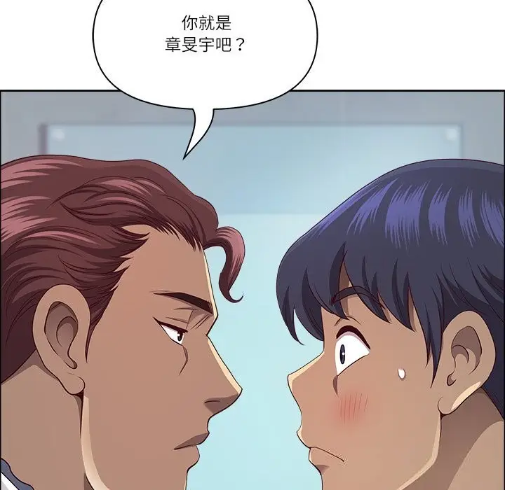 漫画《最强男人》第36话第38张图