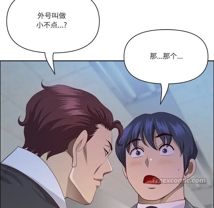 漫画《最强男人》第36话第42张图
