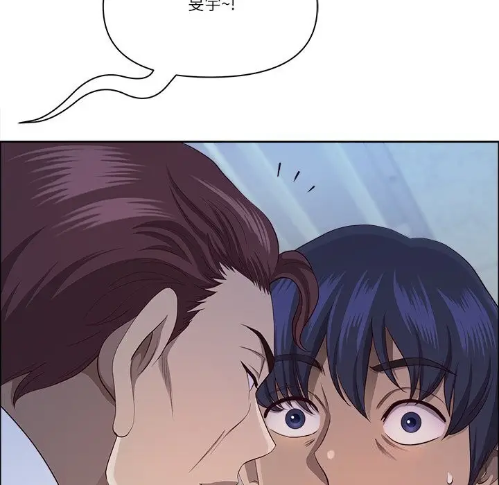 漫画《最强男人》第36话第44张图