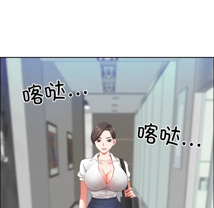 漫画《最强男人》第36话第46张图