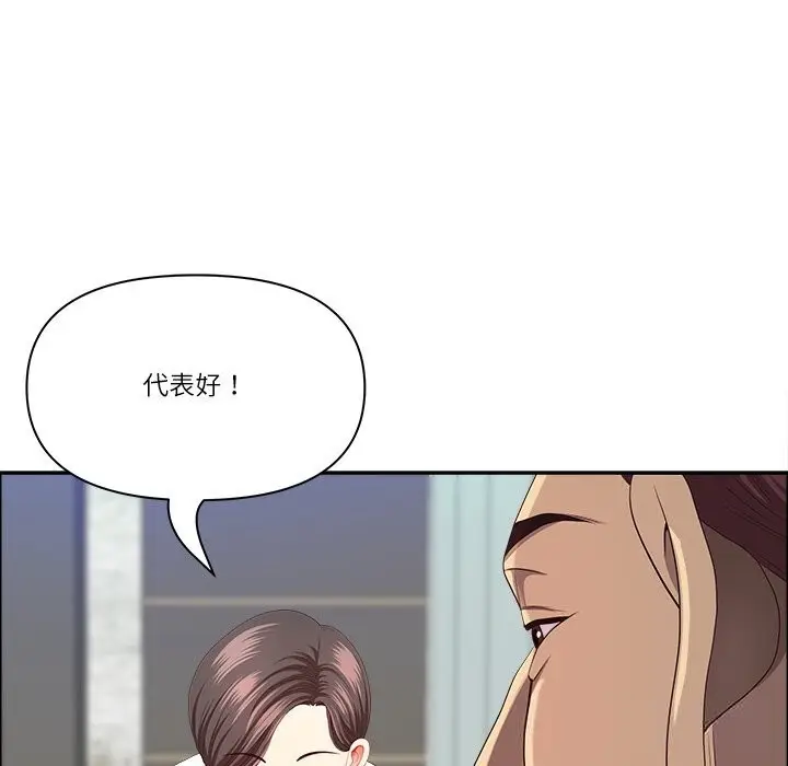 漫画《最强男人》第36话第49张图