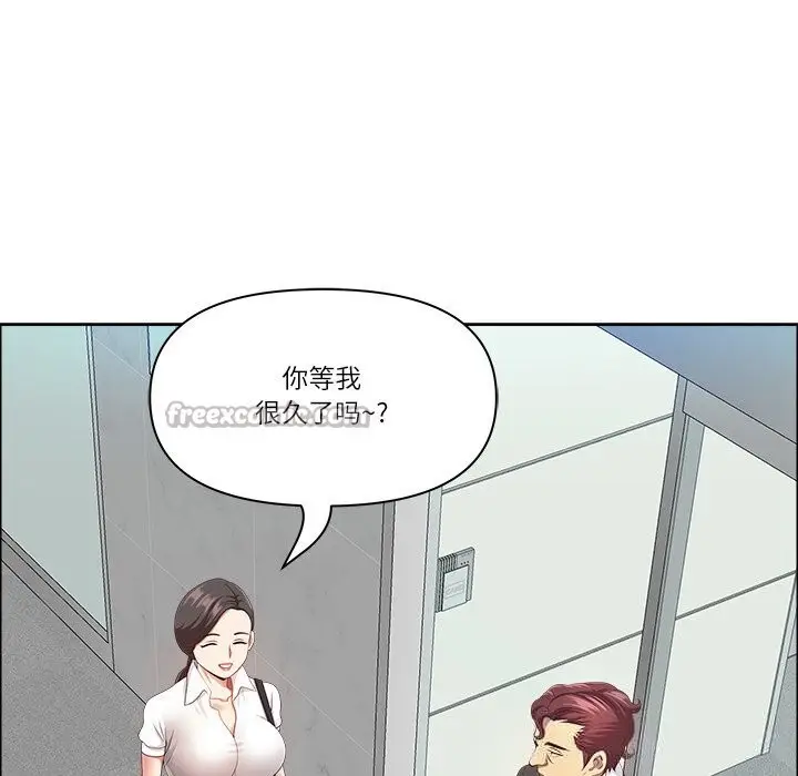 漫画《最强男人》第36话第56张图