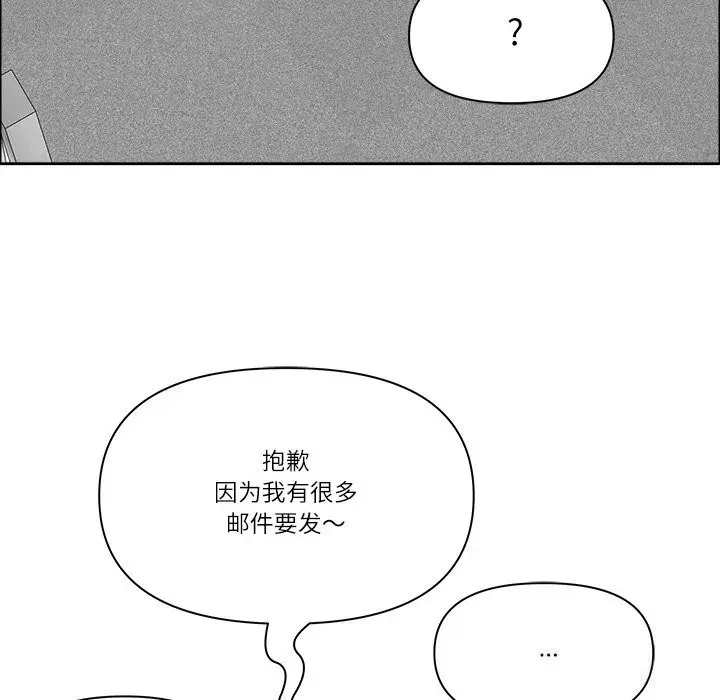 漫画《最强男人》第36话第58张图