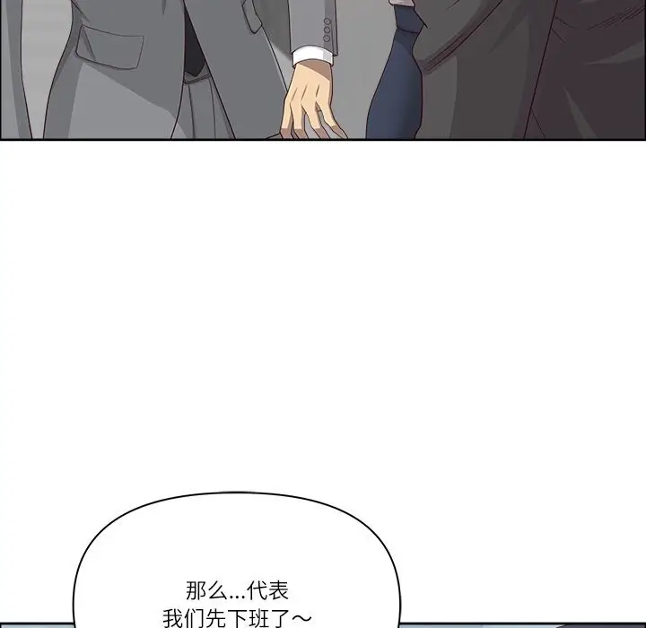 漫画《最强男人》第36话第60张图