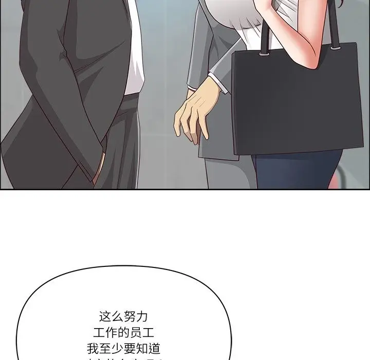 漫画《最强男人》第36话第64张图