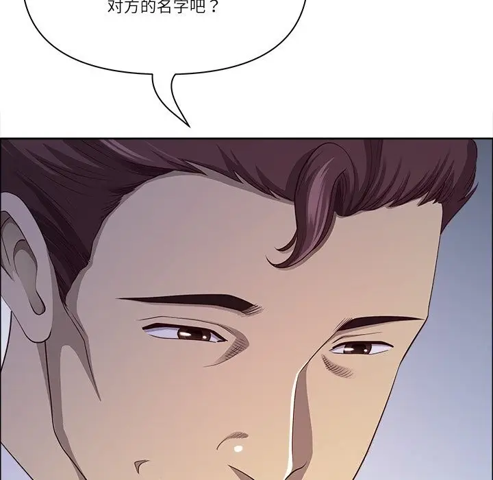 漫画《最强男人》第36话第65张图