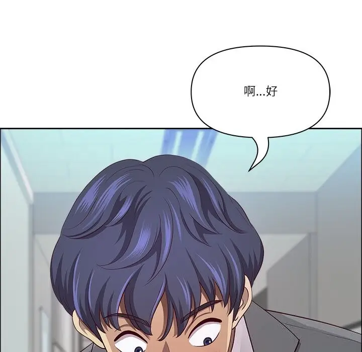 漫画《最强男人》第36话第67张图