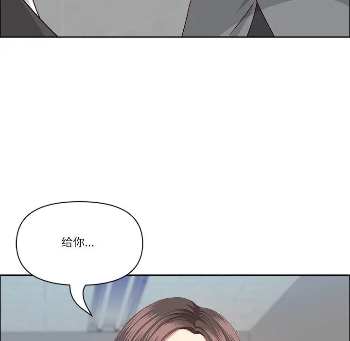 漫画《最强男人》第36话第71张图