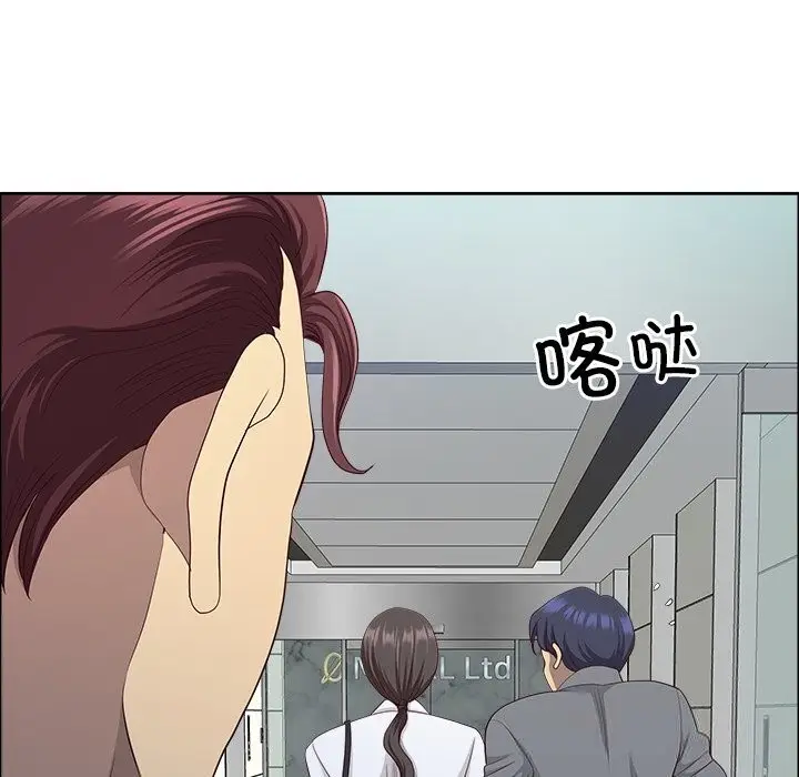 漫画《最强男人》第36话第78张图