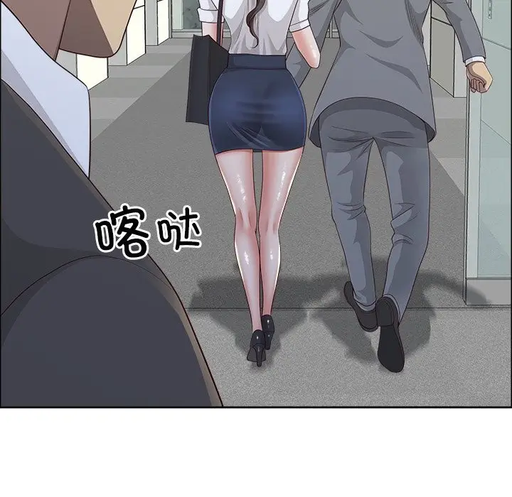 漫画《最强男人》第36话第79张图