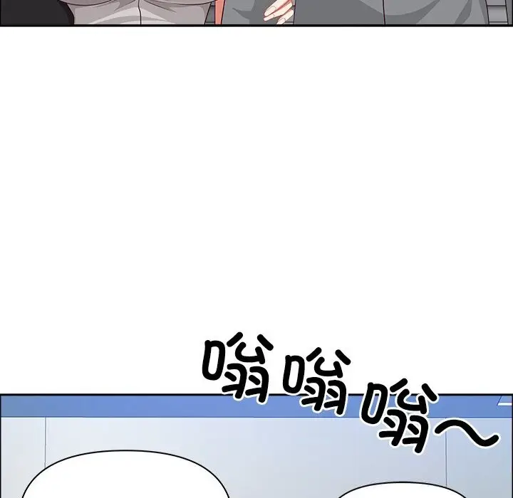 漫画《最强男人》第36话第95张图