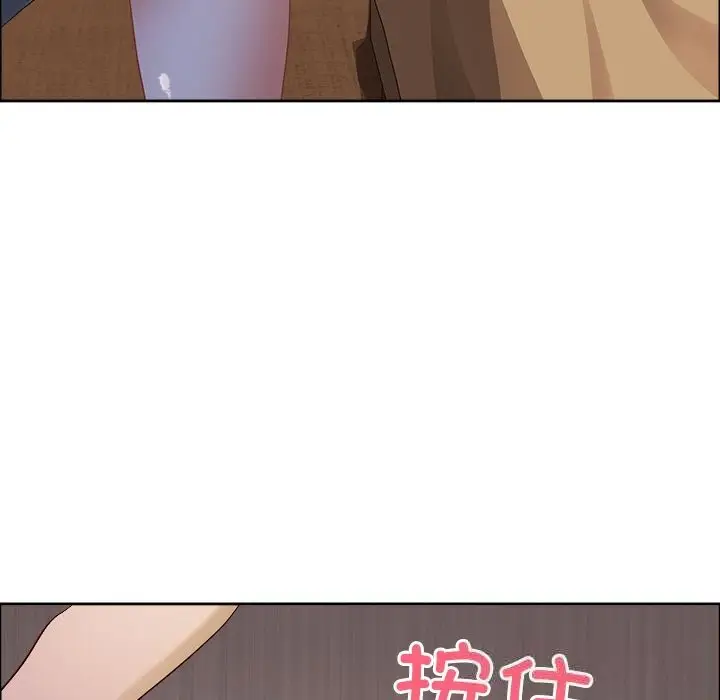 漫画《最强男人》第37话第105张图