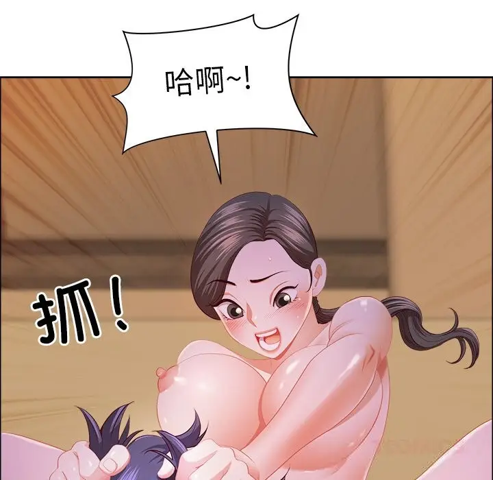 漫画《最强男人》第37话第108张图