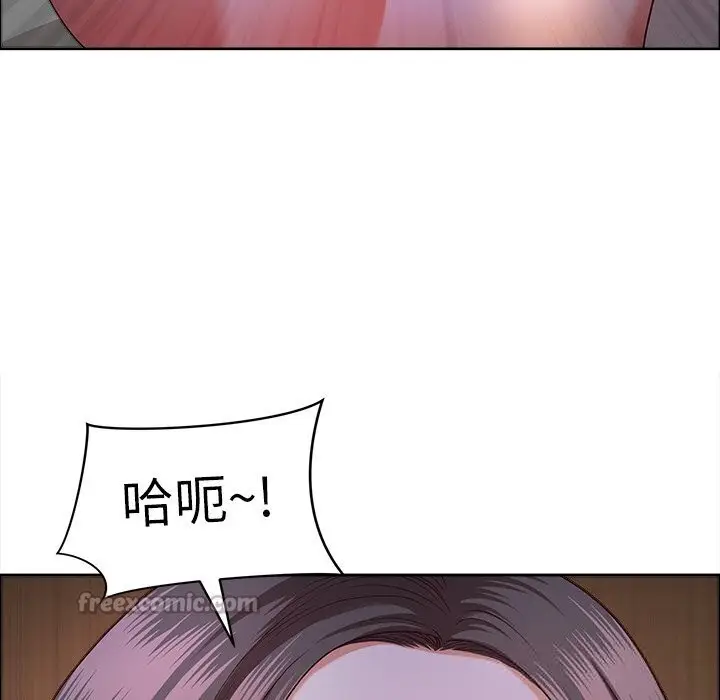 漫画《最强男人》第37话第112张图