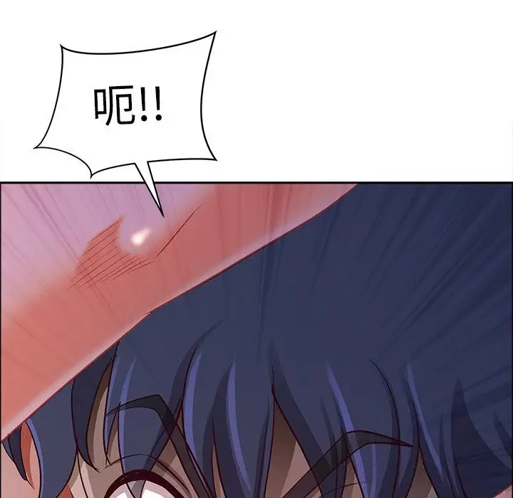 漫画《最强男人》第37话第117张图