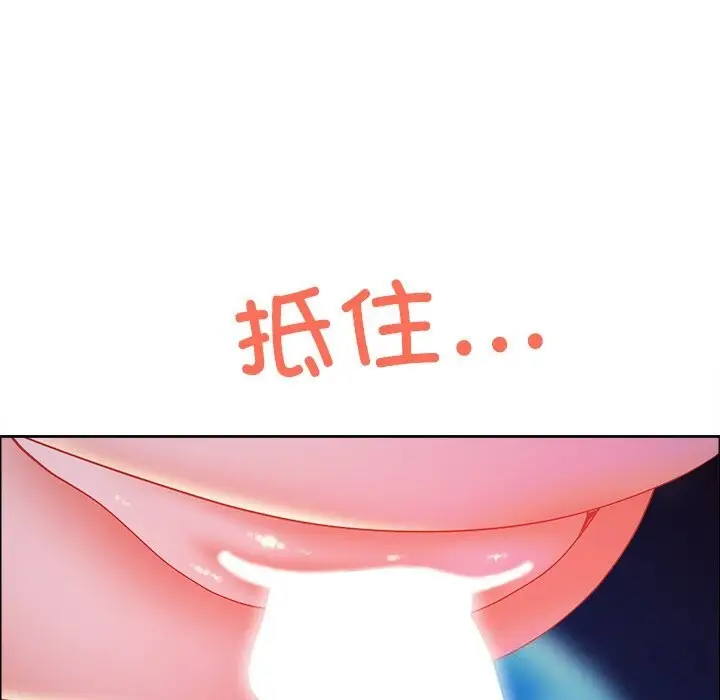 漫画《最强男人》第37话第125张图