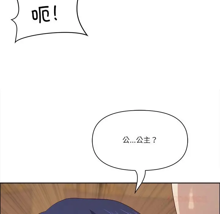 漫画《最强男人》第37话第148张图
