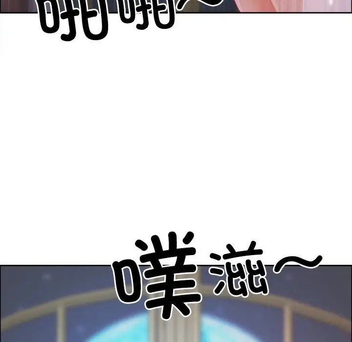 漫画《最强男人》第37话第157张图