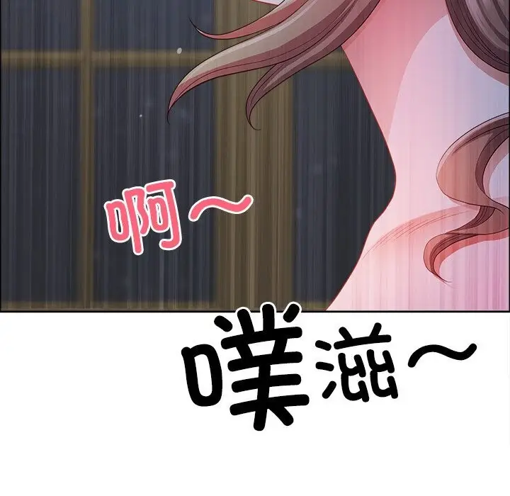 漫画《最强男人》第37话第159张图